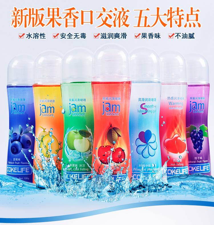 商品详情